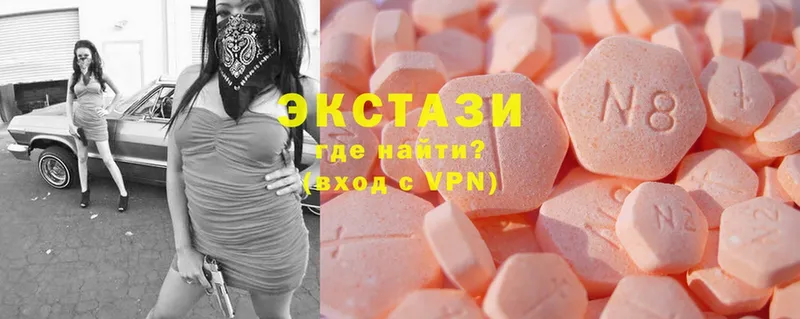 Ecstasy louis Vuitton  цены   Усолье 