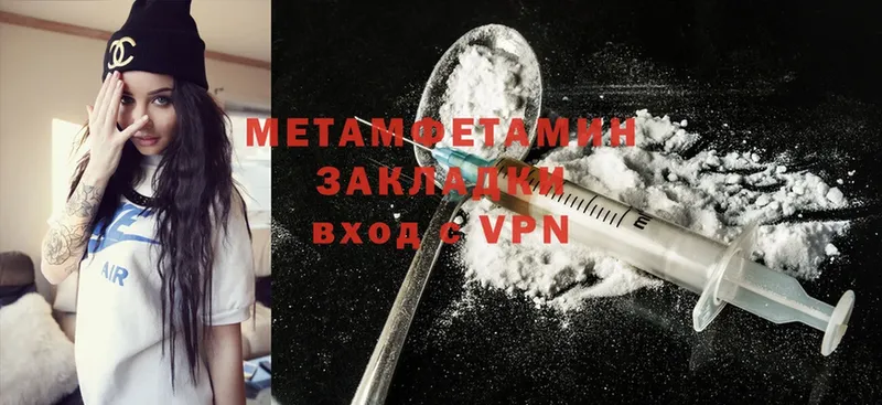 MEGA ссылки  Усолье  Первитин мет 